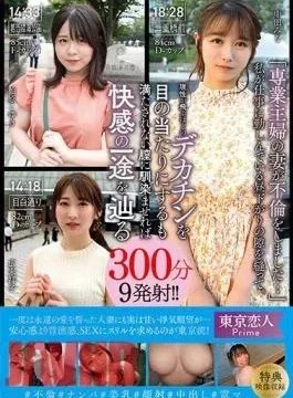 KBTK-010 My Wife, A Housewife, Had An Affair… During The Afternoon While I Was At