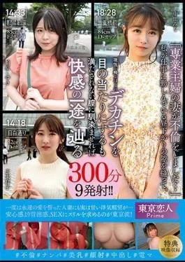 KBTK-010 My Wife, A Housewife, Had An Affair… During The Afternoon While I Was At