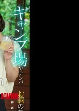 KOJA-060 A pick-up girl gets horny from drinking at the campsite! Even though I met