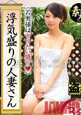 KRS-168 Studio This is it! amateur A Married Woman In The Prime Of Cheating Young