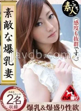 KRS-228 Lovely Big Breasts Wife 07 Her Sensitivity Is Also Outstanding.