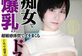 KTKC-178 The Girl I Met Last Week Has A Plain Appearance, But She Is A