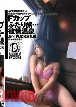 LY-050 F-Cup Two Travelers… Lust Hot Springs