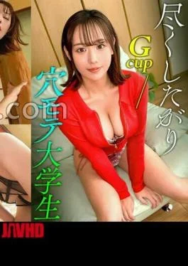 MAAN-1185 Small Nipples, Voluptuous G-cup Breasts This Big-breasted Girl’s Sensitive Shaved Pussy Is Teased With