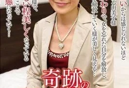 MCSR-281 Miracle 60th Yuriko Arua 61 Years Old