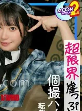 MFCS-219 Hina