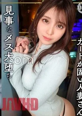 MFCW-022 A Masochist Young Wife Who Is Unresponsive To Her Husband Is Wearing A Collar