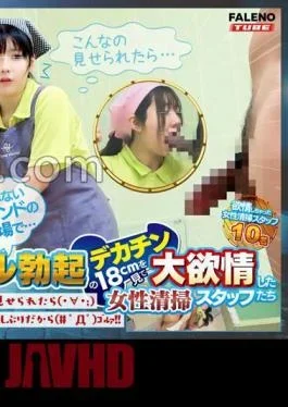 MFO-025 Distribution Limited Vol.01 In A Large Public Bath At A Healthy Land Where No