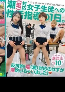 MFO-083 One Day Of Sexual Activity Guidance For Female Students Who Respond To Tide (Salt).
