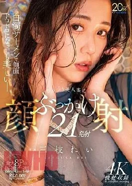 MFYD-175 Even With Her Face Covered In Milky White Semen, She’s Still Beautiful. 21 Cumshots