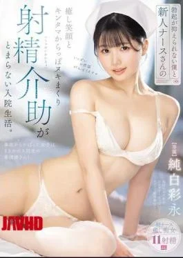 MIDA-723 My Hospital Stay Is Filled With Non-stop Ejaculation Assistance From A New Nurse, Who