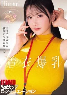 MIDA-742 Five Situations Featuring Busty Q-cup Women In Clothing That Spark Fantasies Based On Everyday