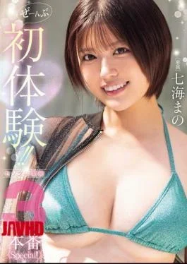 MIDA-757 Everything Is A First Experience!! Sex Development 3 Real Sex Special!! Nanami Mano