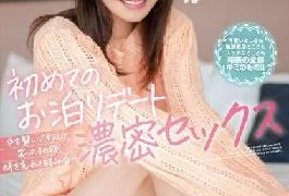 MIDV-118 Studio MOODYZ First stay date Rena Miyashita,holding hands,kissing,laughing,and then forgetting time and getting intertwined