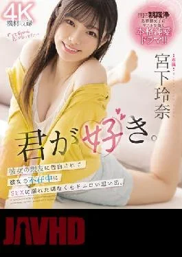 MIDV-266 I Like You. Sad But Erotic Memories Of Being Confessed To By Her Best