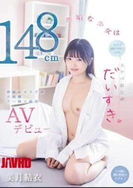 MIFD-733 148cm Innocent Girl Loves Perverted Old Men Who Lick Her Until She Cums. Her