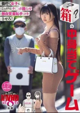 MIMK-293 Secretly Grab A Dick From A Girl Walking Down The Street And Make Her