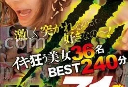 MKMP-580 Monster Piston 71 Shots BEST Jav Streaming Monster Piston 71 Shots BEST