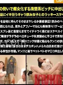 MLA-100 Studio Manman Land Pies to a neat and clean bitch who turns into a