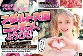 MMPB-008 Welcome To The Adult Superpower Japan! International Beauties Who Made Their AV Debut In