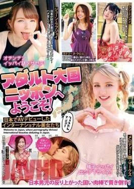 MMPB-008 Welcome To The Adult Superpower Japan! International Beauties Who Made Their AV Debut In
