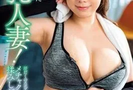 MRPA-002 A Big-breasted Married Woman Came To The Gym! Iori Tsukimi Squeezes Her Sweaty Sports
