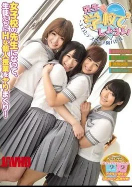 MUDR-005 Teacher, Shiyouyo At School! Become A Teacher Of Girls’ School, And Jari Rolled The