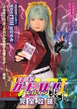 MUKC-128 Arrogant Card Battle Heroine Defeated: Complete Guide To ‘Teary-Eyed Yumi’