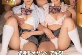MVSD-325 You Can Do Wealthy Father!Compensated Dating JK Out Adult Buying In Sakaegawa Noa Airi