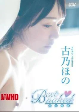 NAAC-069 Best Drama / Hono Kono