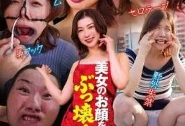 NEO-902 Destroy A Beautiful Woman’s Face! Kato Tsubaki