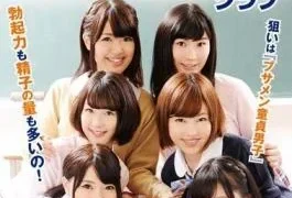 NFDM-366 Continuous Ejaculation Club Princess School