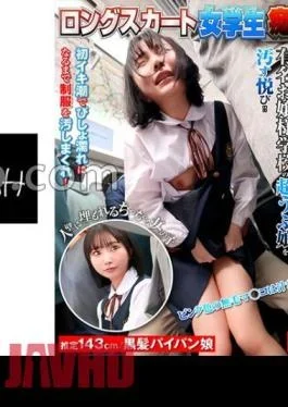 NHDTB-81701 Slutty Long Skirt Schoolgirl Get Your Uniform Dirty Until You’re Dripping With Her First