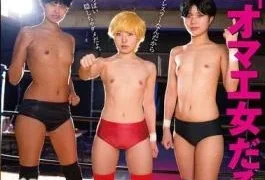 NHDTC-237 Flat-chested Girl’s Men’s Swimsuit Challenge Meeting During A Pro Wrestling Match, A Big Dick