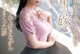 NKKD-320 Crying NTR A Story About How I Cried And Had Sex With My Senior’s