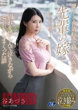 NKKD-320 Crying NTR A Story About How I Cried And Had Sex With My Senior’s