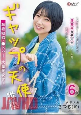 NNPJ-573 I Invited A Neat And Clean Female College Student Who Has Never Dated A