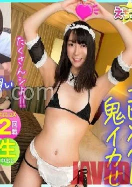NOL-021 Studio black ship [Ero Maid Demon Squid! ] Saffle’s Chi Po LOVE Patissier Apprentice