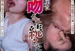 NSFS-217 A Wife Who Continued To Be Kissed By A Man She Hated Best