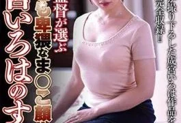 NSPS-871 Director Nagae Chooses The Most Obscene Face! All Of Narimiya Iroha