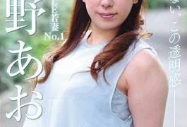NSPS-879 Nagae STYLE Young Wife No.1 Aoi Sano LAST