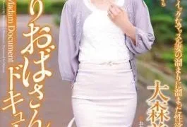 OBA-281 First Shooting Aunt Document Miho Omori
