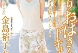 OBA-298 First Shooting Aunt Document Kanashima Yuko