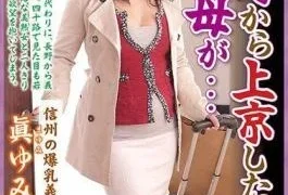 OFKU-083 The Mother Of The Bride Who Came To Tokyo From Nagano … … Shogun