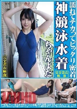OKK-052 Chanyota Wet And Shiny Perfect Adhesion Divine Competitive Swimsuit Enjoy The Cute Lolita Girl’s