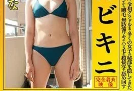OKY-006 Rena Munakata This Is The Royal Divine Bikini. The Bikini That Has Hidden The