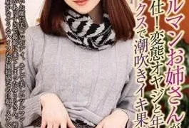 OLM-047e The Best Tsuruman Older Sister Provides Erotic Service! Yuri Kirika Ends Up Squirting Due