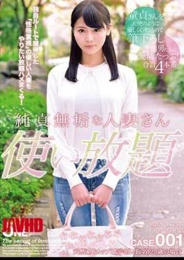 ONEZ-181 Innocent Innocent Married Woman Use All-you-can-use CASE.001 Natural System G Cup Riko (pseudonym) In