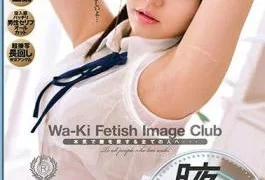 ONEZ-198 Always Show Off Fetish Imekura Mana Riona Vol. 001