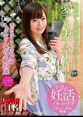 ONEZ-204 From The Beginning To The End … Making A Loving Wife And Child Working